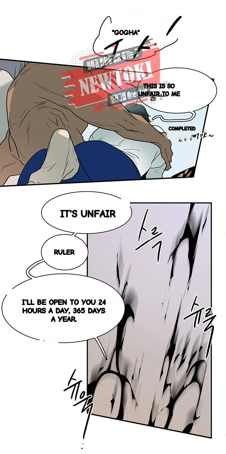 Dear Door Chapter 54 - Page 18