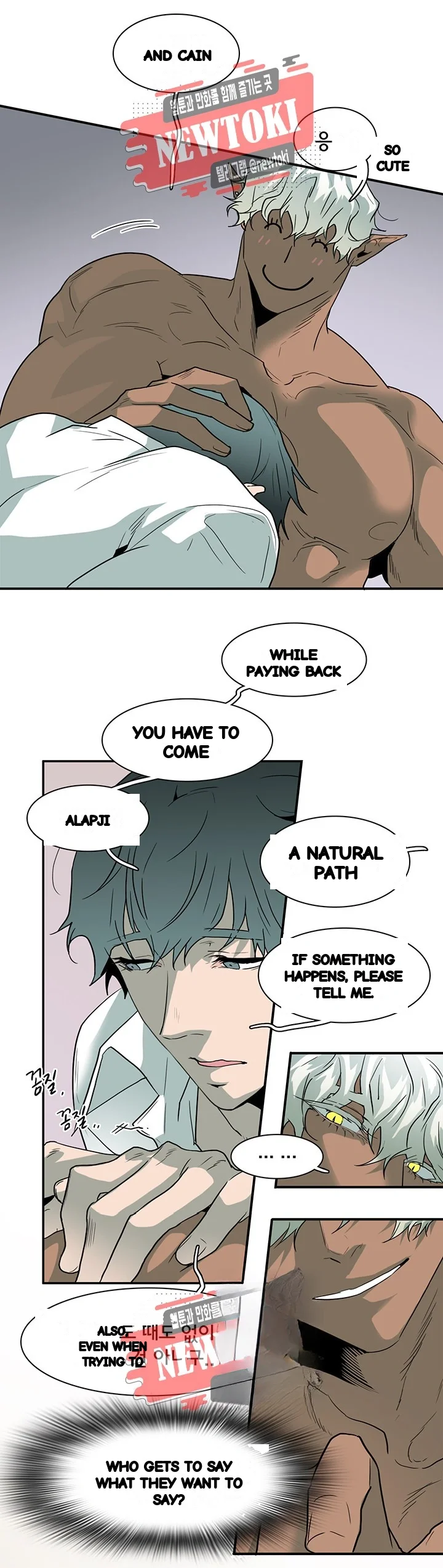 Dear Door Chapter 54 - Page 19
