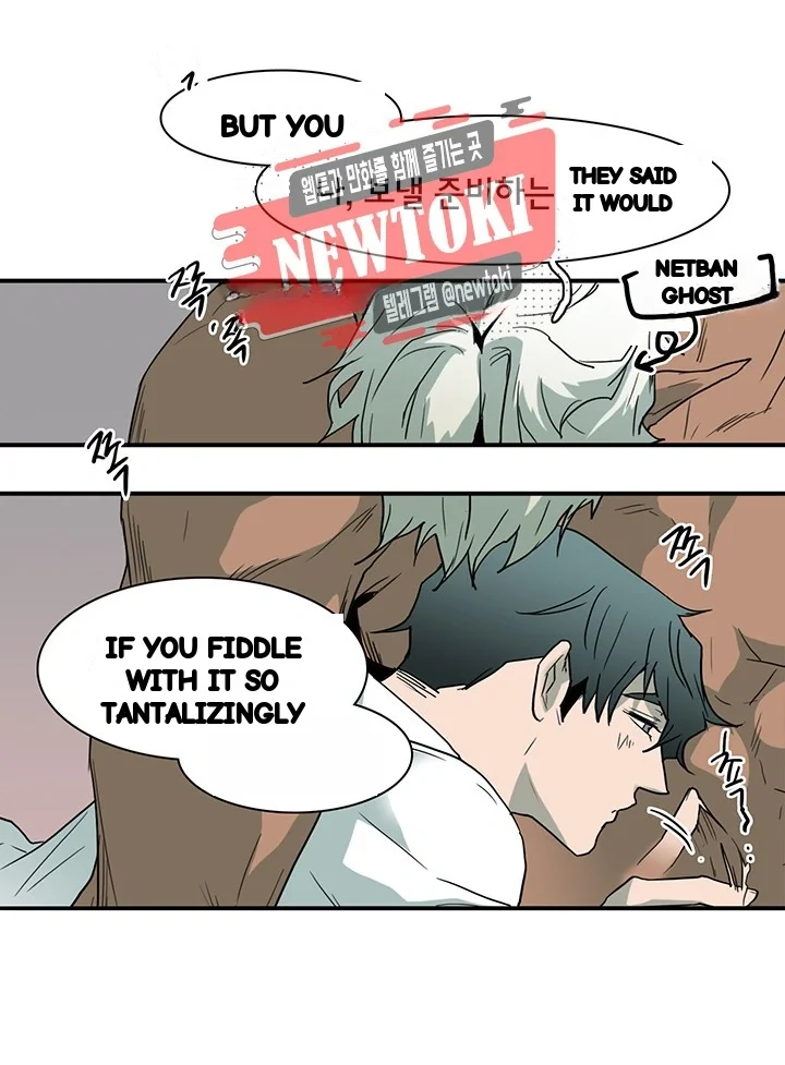 Dear Door Chapter 54 - Page 21