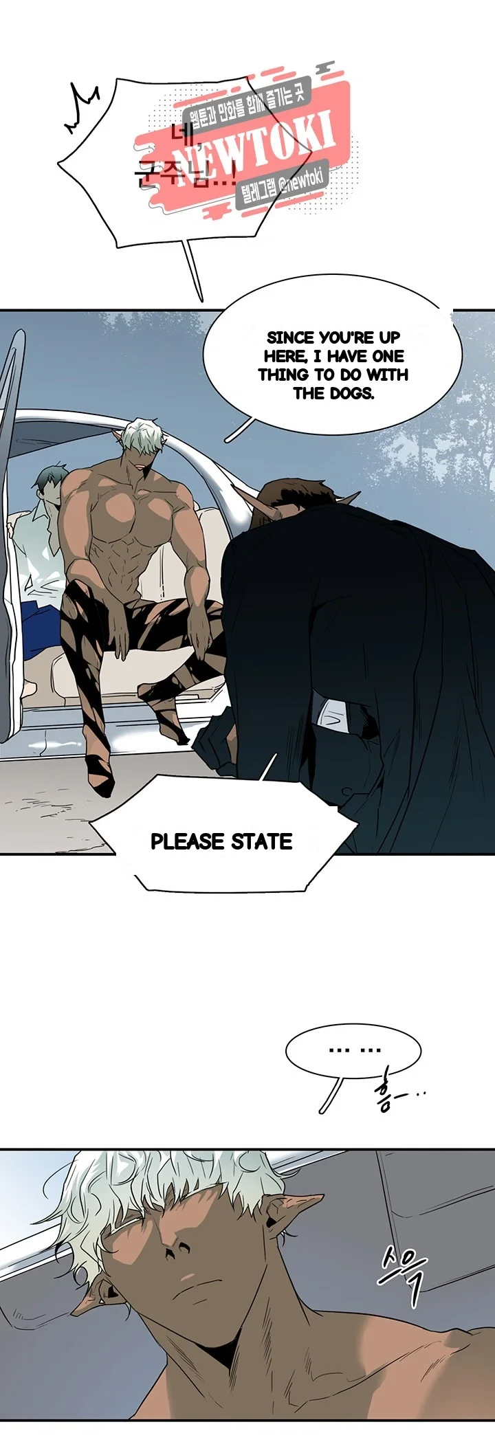 Dear Door Chapter 54 - Page 3