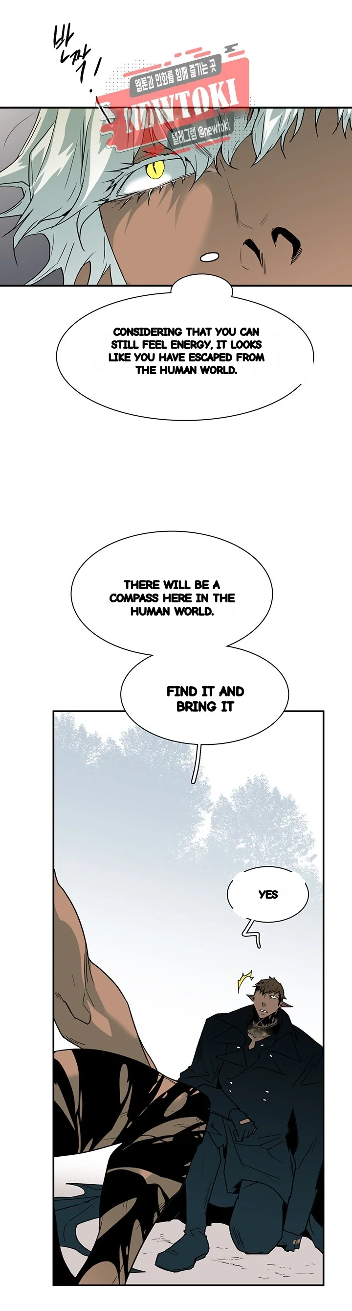 Dear Door Chapter 54 - Page 4
