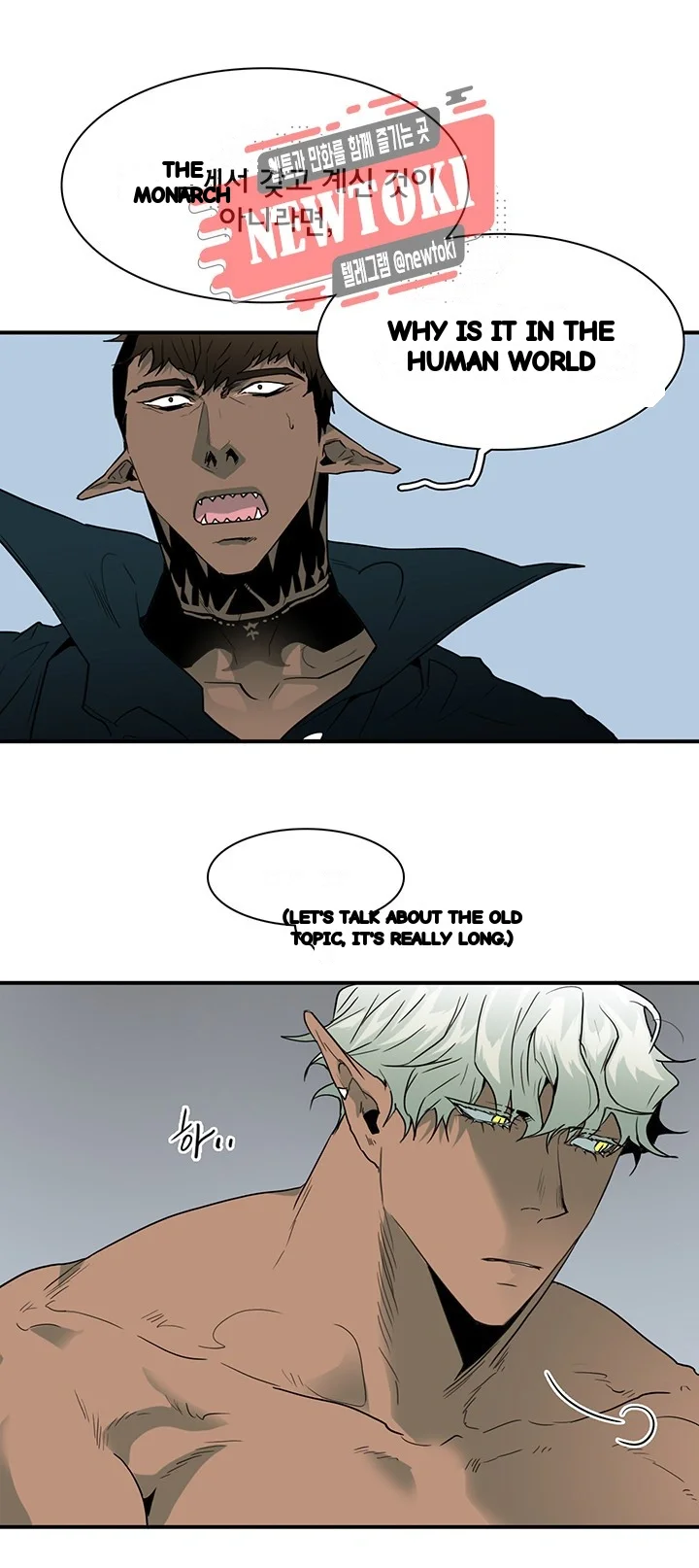 Dear Door Chapter 54 - Page 5
