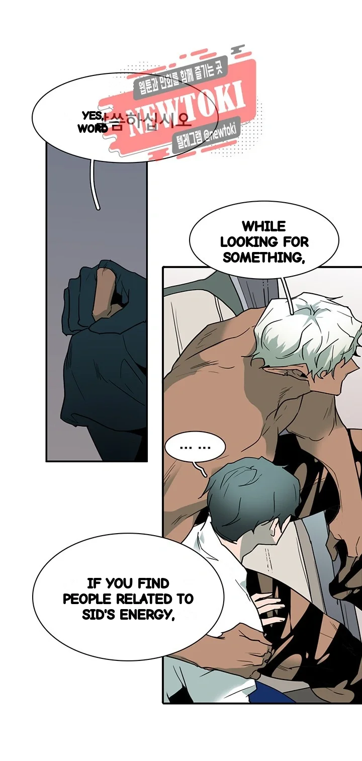 Dear Door Chapter 54 - Page 7