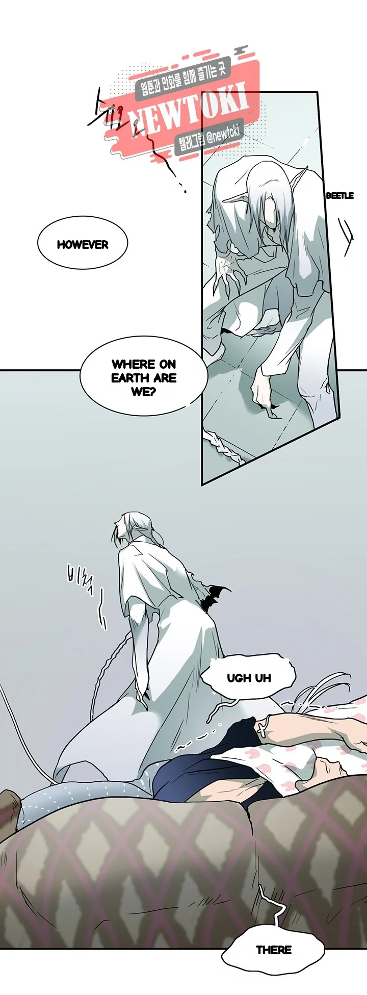 Dear Door Chapter 55 - Page 15