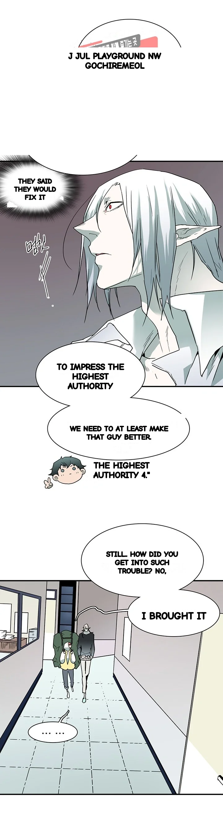 Dear Door Chapter 55 - Page 18