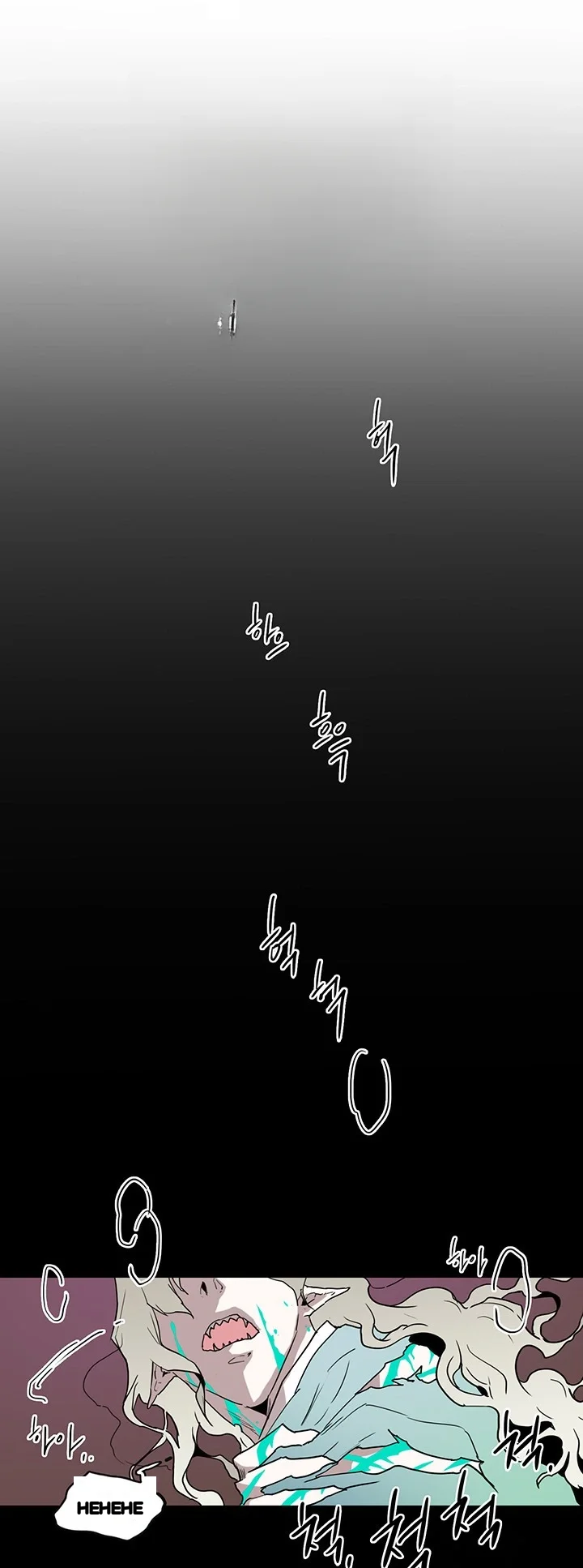 Dear Door Chapter 55 - Page 20