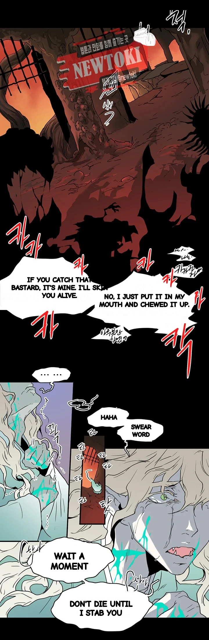 Dear Door Chapter 55 - Page 21