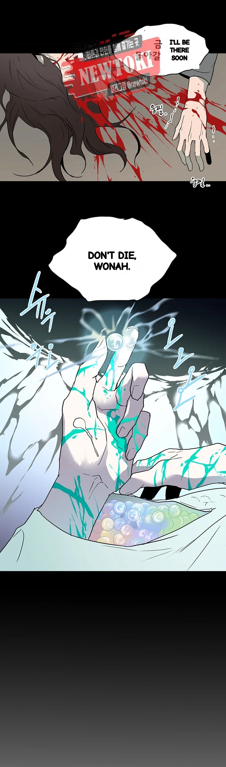 Dear Door Chapter 55 - Page 22