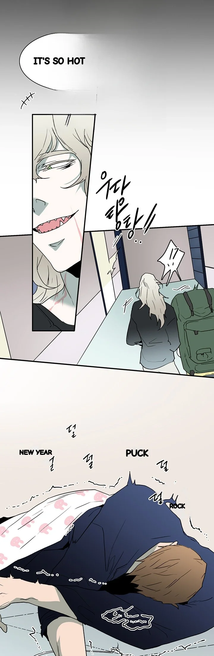 Dear Door Chapter 55 - Page 23