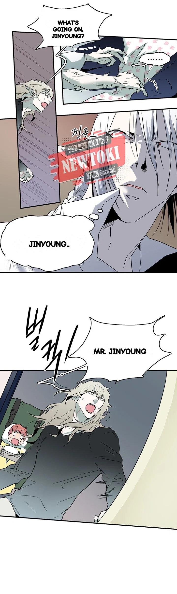 Dear Door Chapter 55 - Page 25