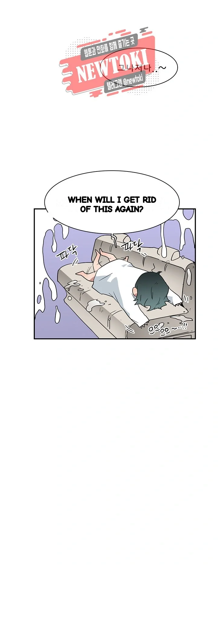 Dear Door Chapter 55 - Page 5
