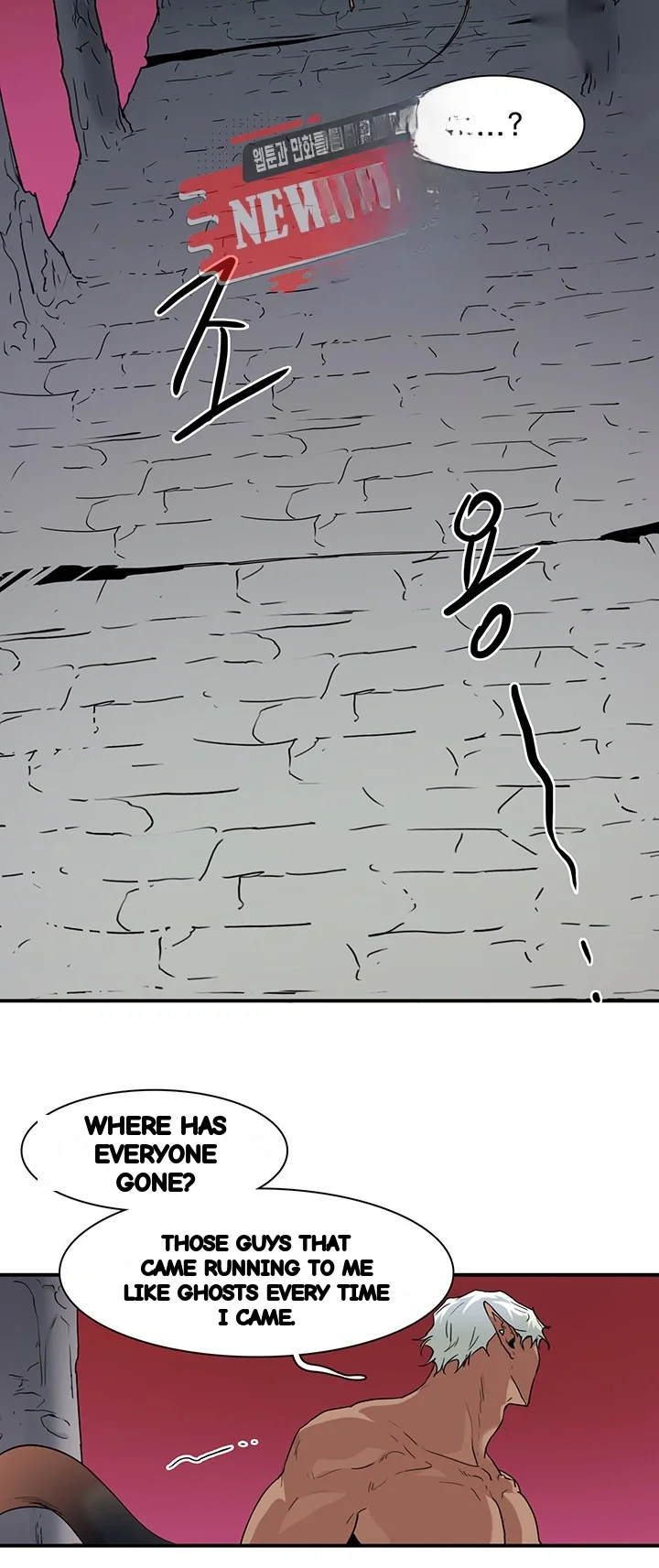 Dear Door Chapter 55 - Page 7