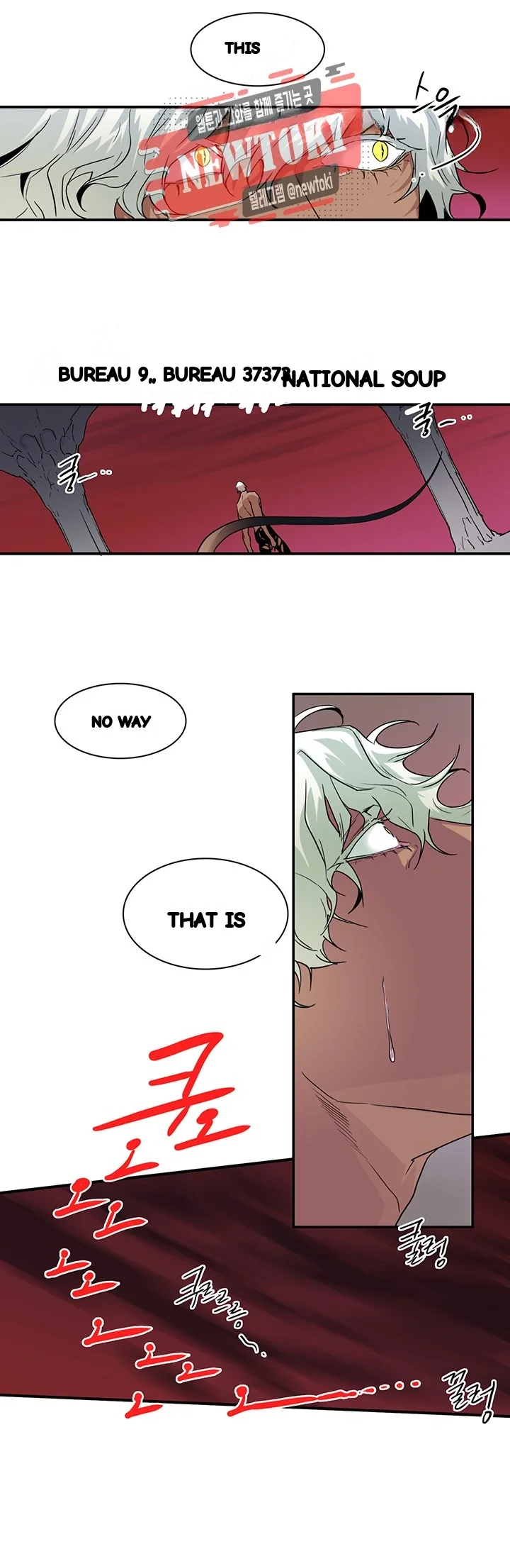 Dear Door Chapter 55 - Page 8