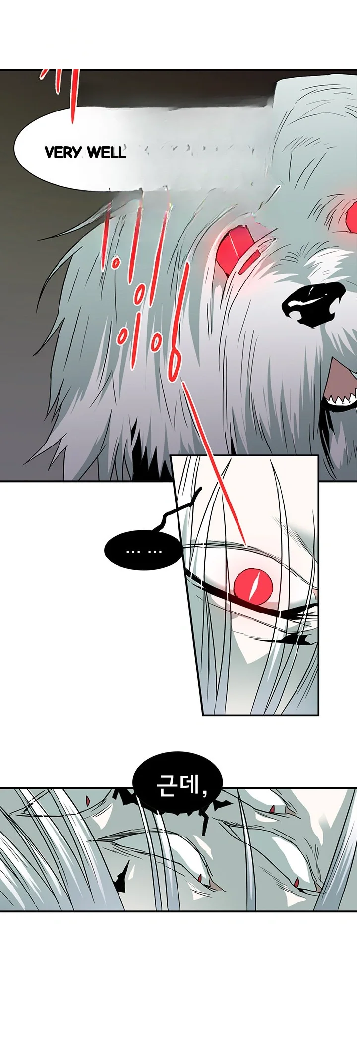 Dear Door Chapter 56 - Page 10