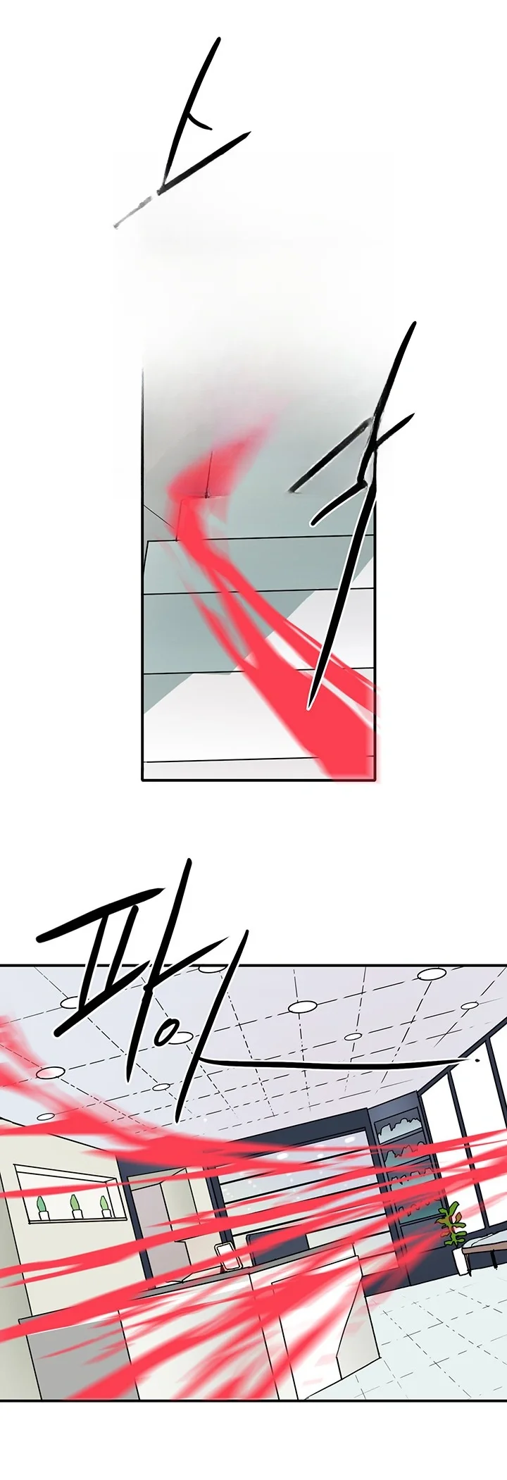Dear Door Chapter 56 - Page 12