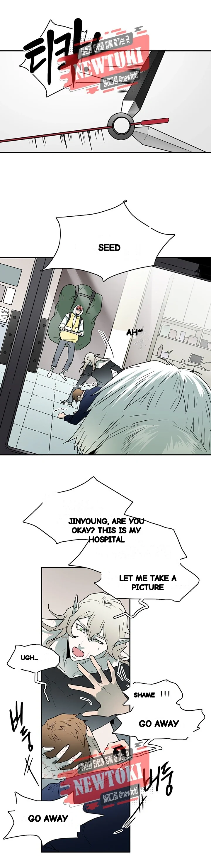 Dear Door Chapter 56 - Page 14