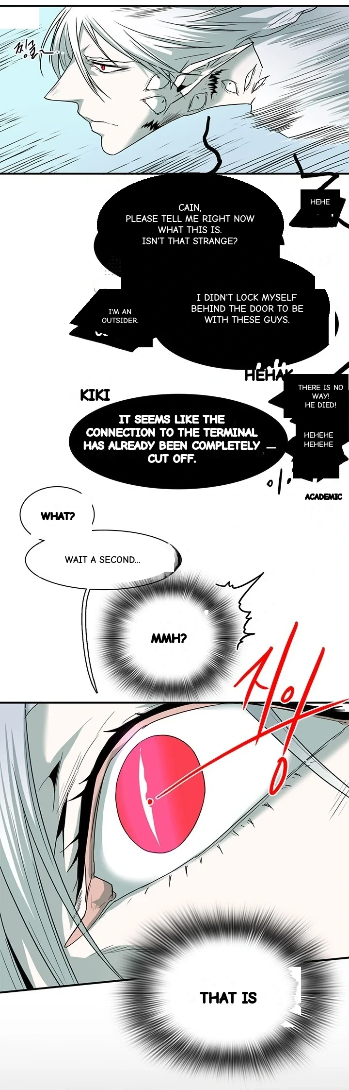 Dear Door Chapter 56 - Page 16
