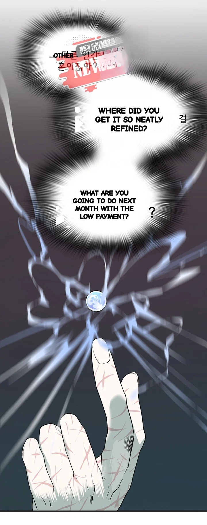 Dear Door Chapter 56 - Page 17