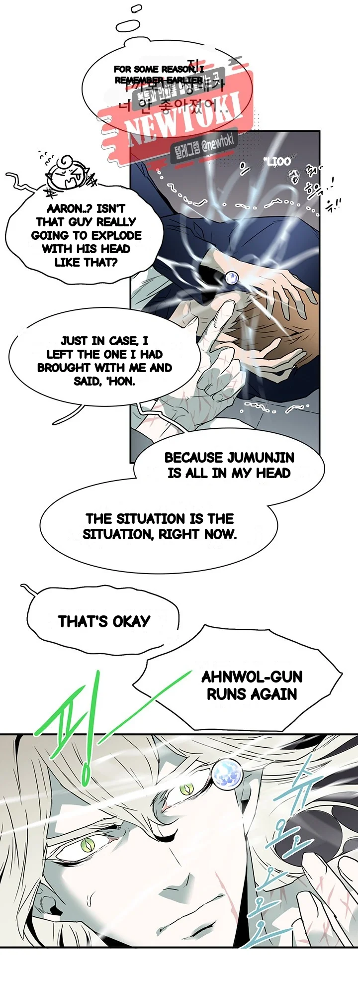 Dear Door Chapter 56 - Page 18