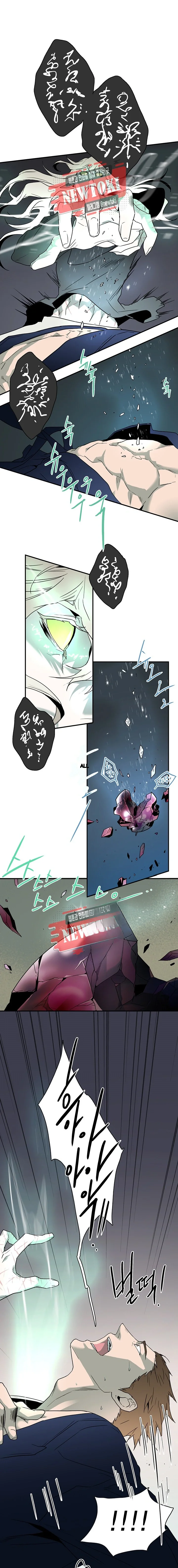 Dear Door Chapter 56 - Page 22