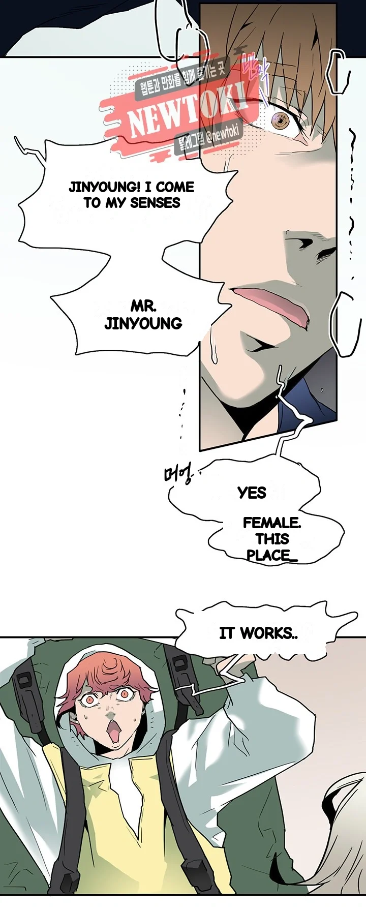 Dear Door Chapter 56 - Page 23