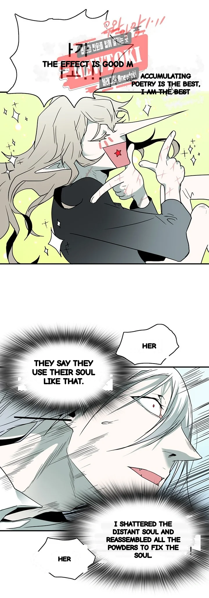 Dear Door Chapter 56 - Page 24