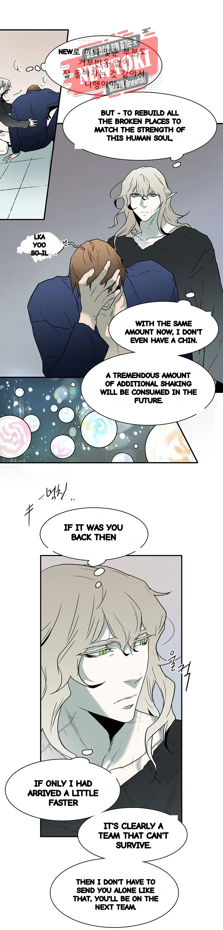 Dear Door Chapter 56 - Page 25