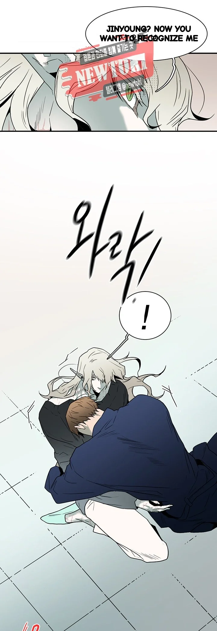 Dear Door Chapter 56 - Page 26
