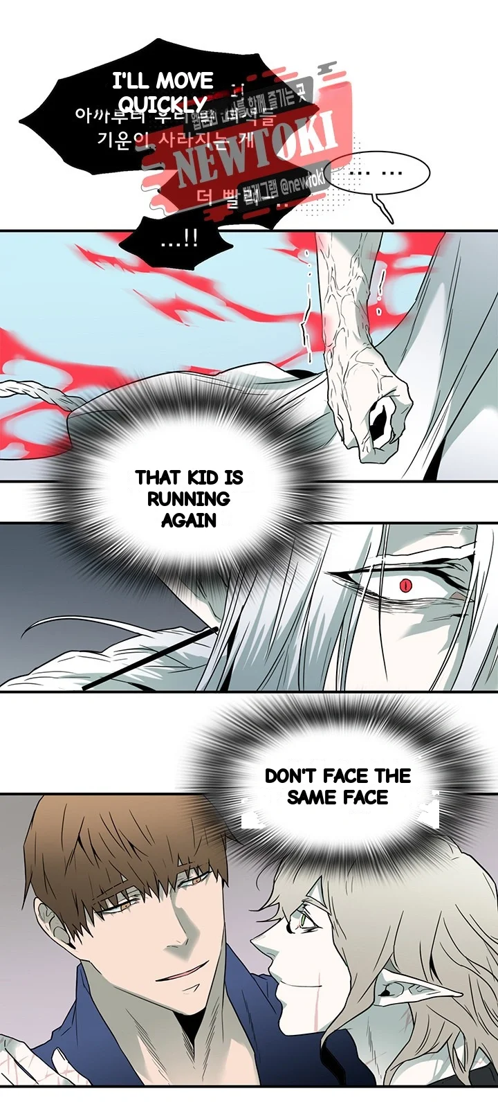 Dear Door Chapter 56 - Page 28