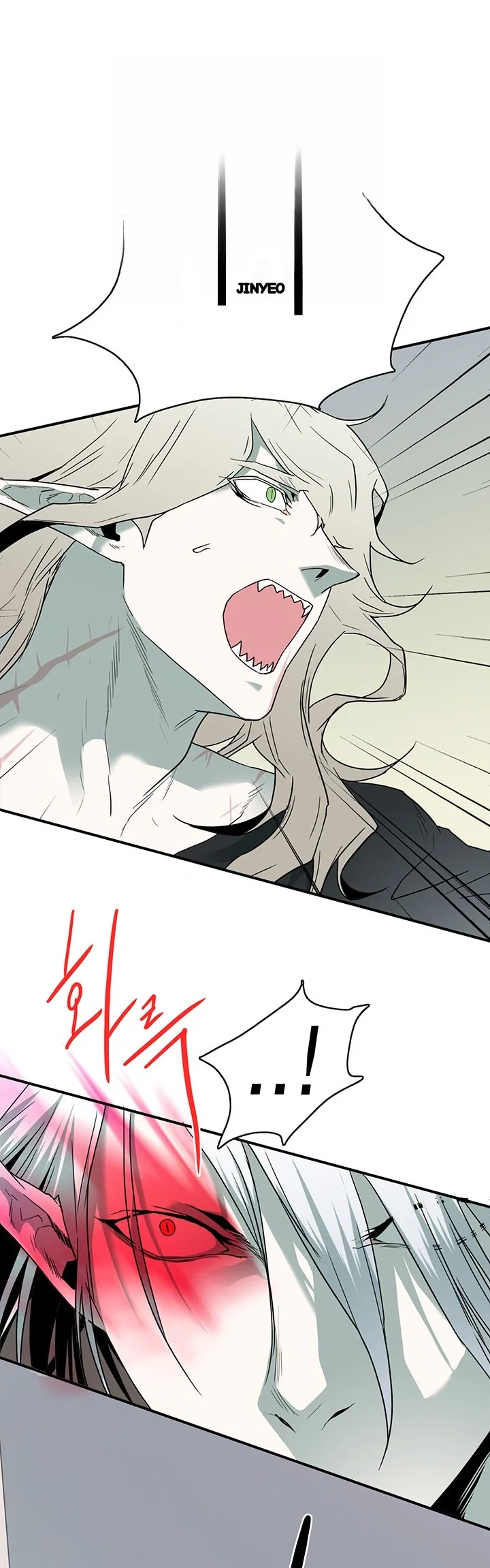 Dear Door Chapter 56 - Page 3