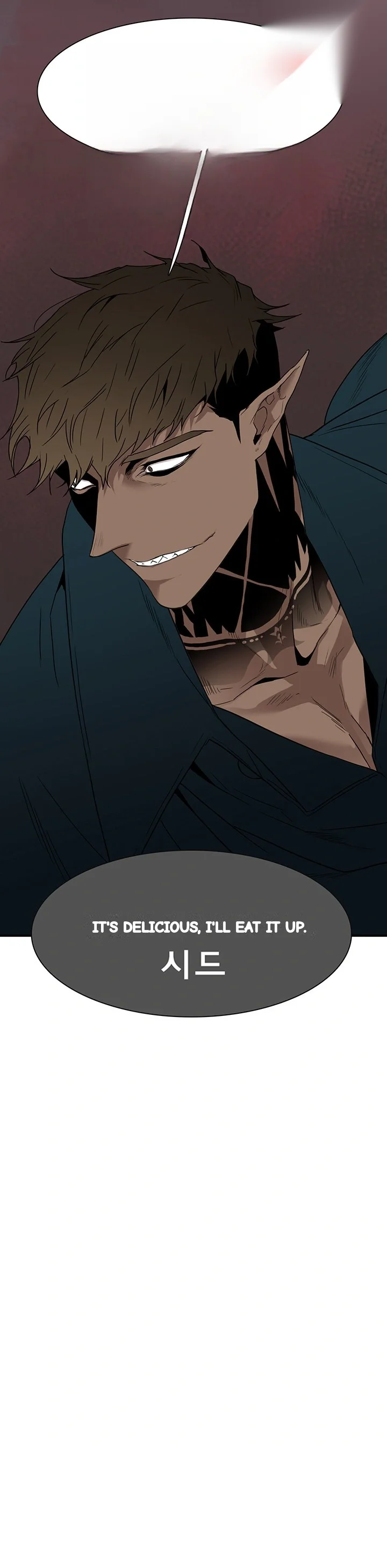 Dear Door Chapter 56 - Page 32