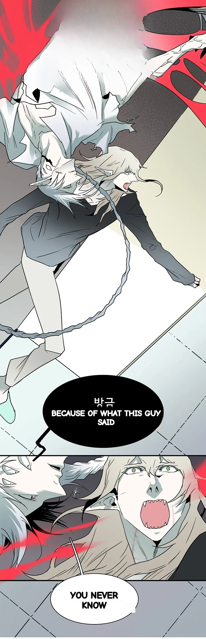 Dear Door Chapter 56 - Page 7