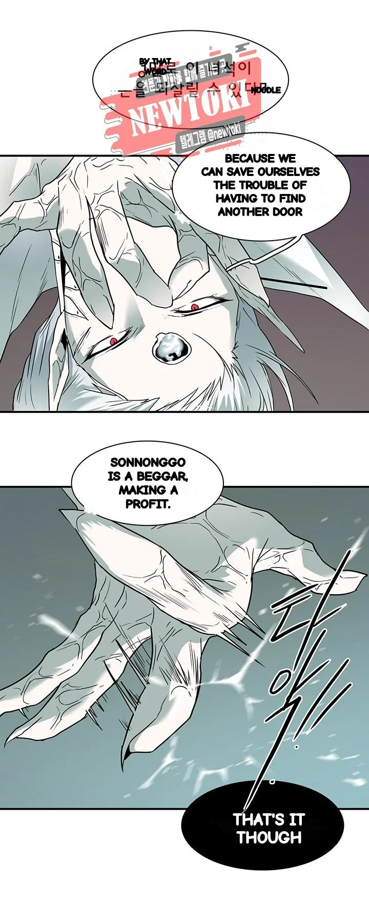 Dear Door Chapter 56 - Page 8