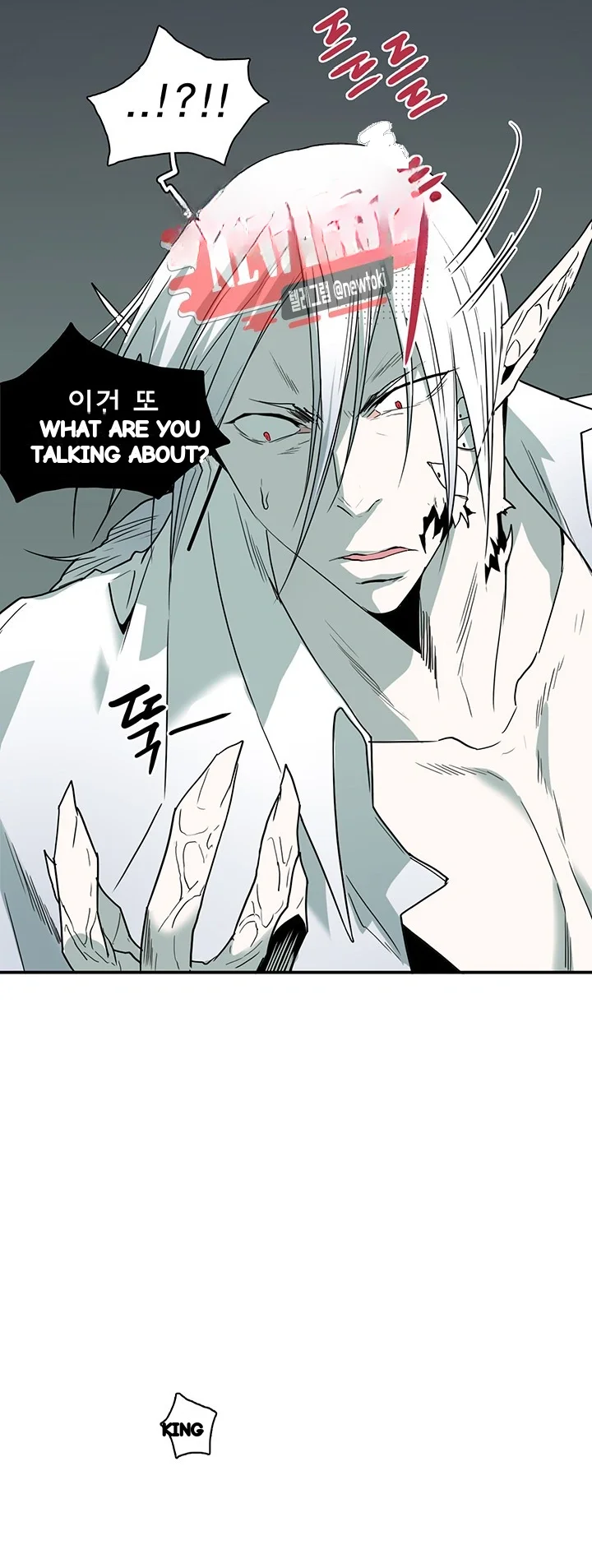 Dear Door Chapter 57 - Page 11