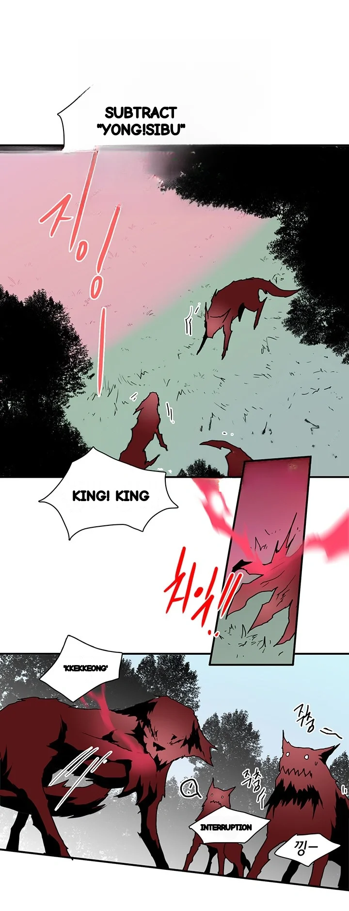 Dear Door Chapter 57 - Page 13