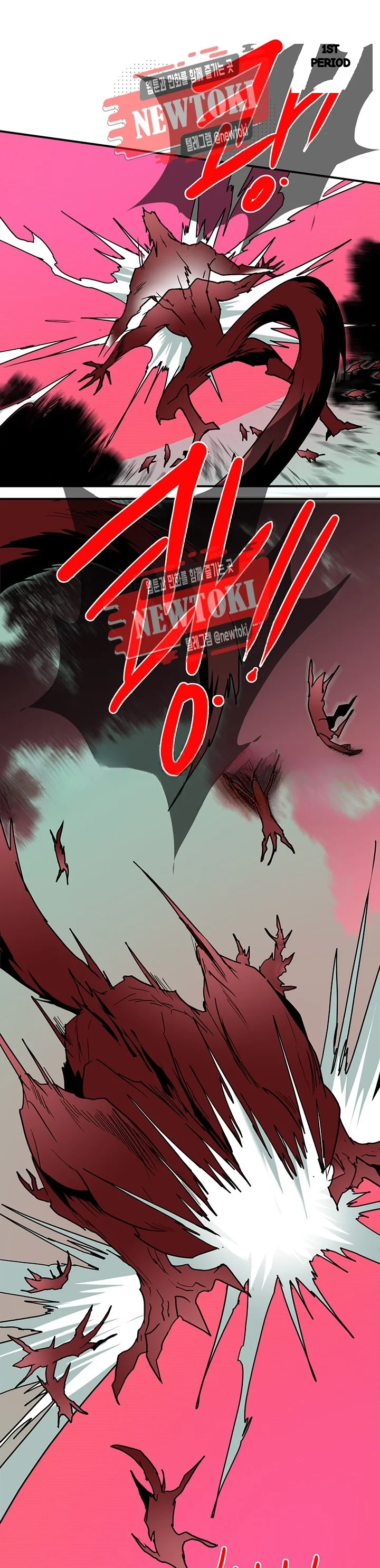 Dear Door Chapter 57 - Page 17