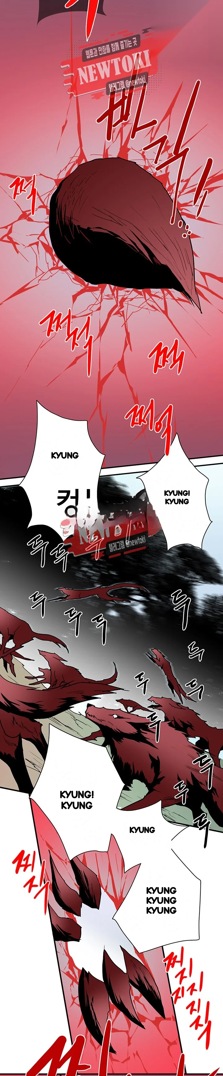 Dear Door Chapter 57 - Page 19