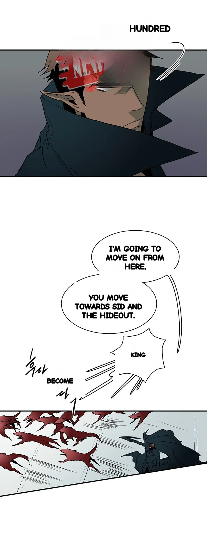 Dear Door Chapter 57 - Page 22