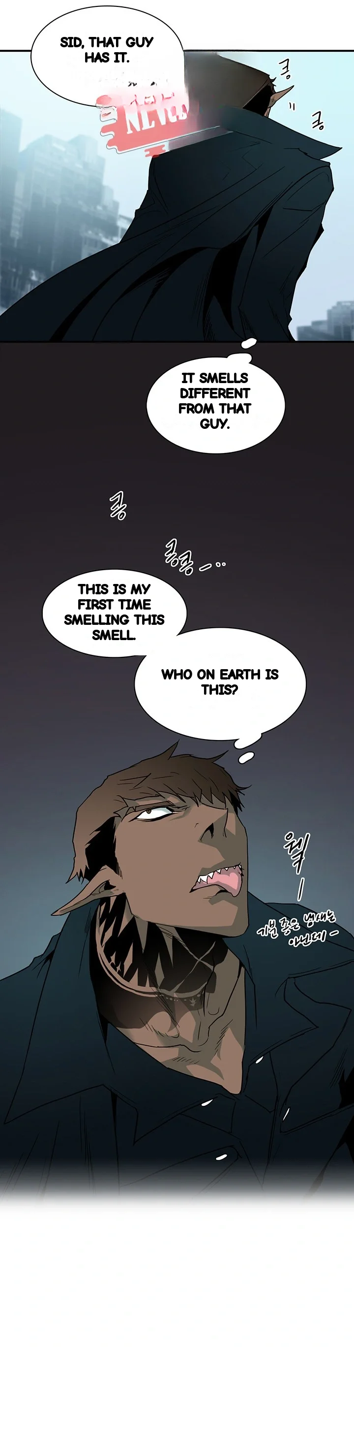 Dear Door Chapter 57 - Page 23