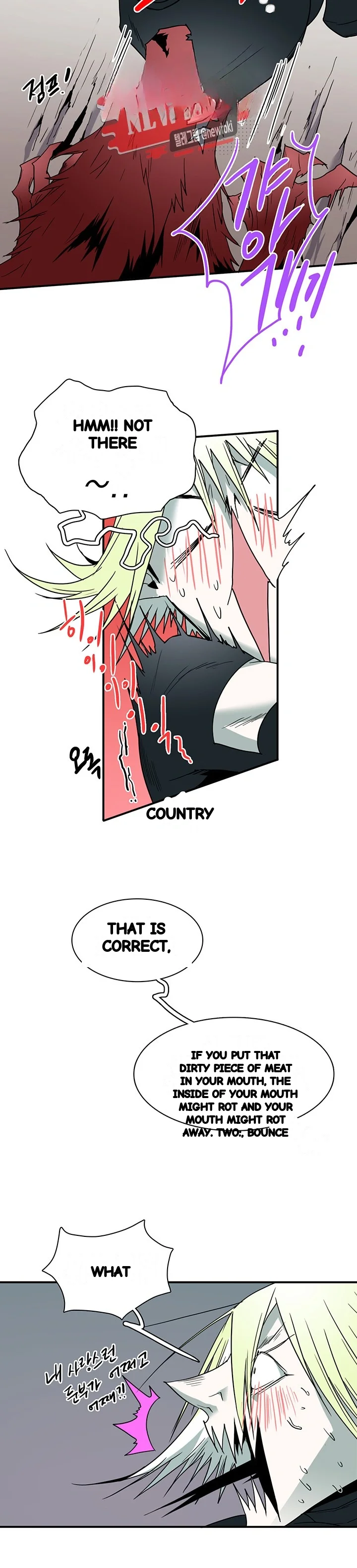 Dear Door Chapter 57 - Page 26