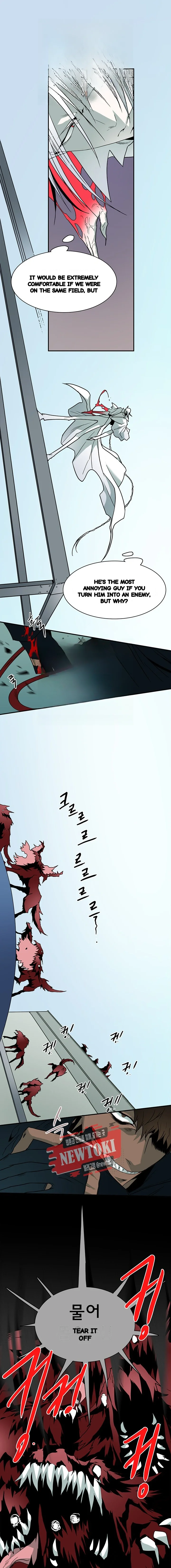 Dear Door Chapter 57 - Page 3