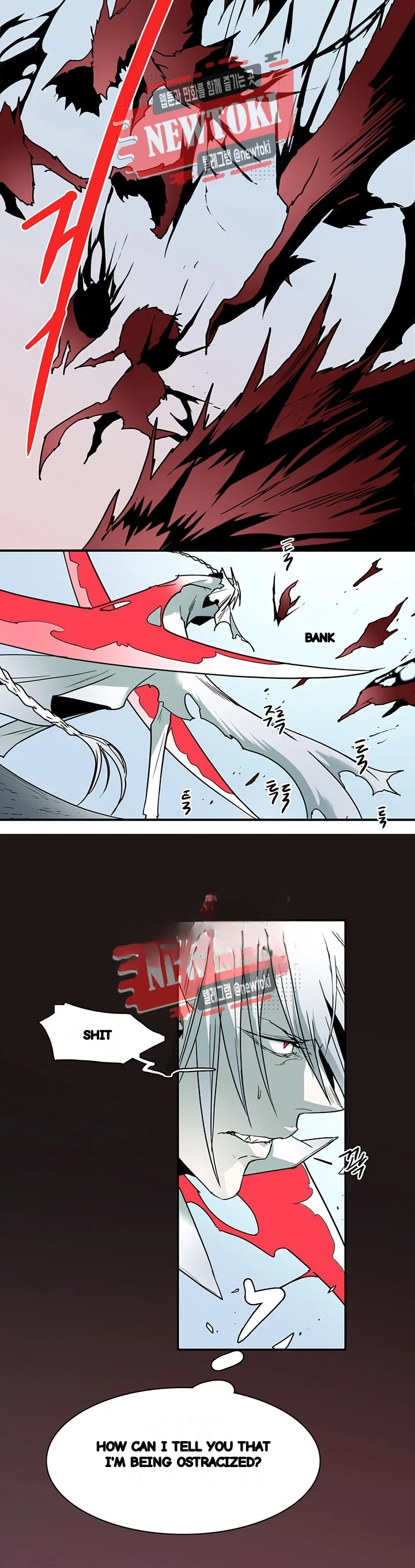 Dear Door Chapter 57 - Page 5