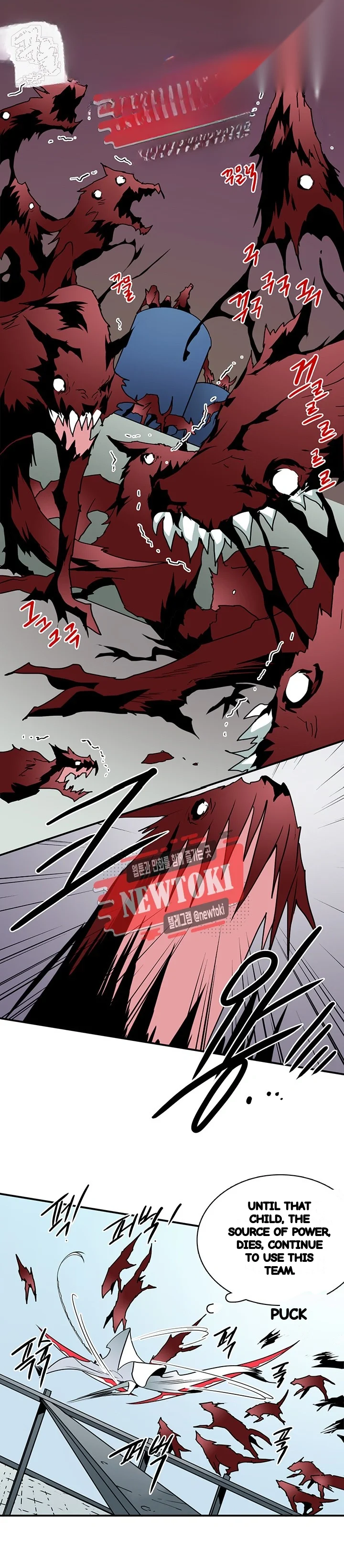Dear Door Chapter 57 - Page 6