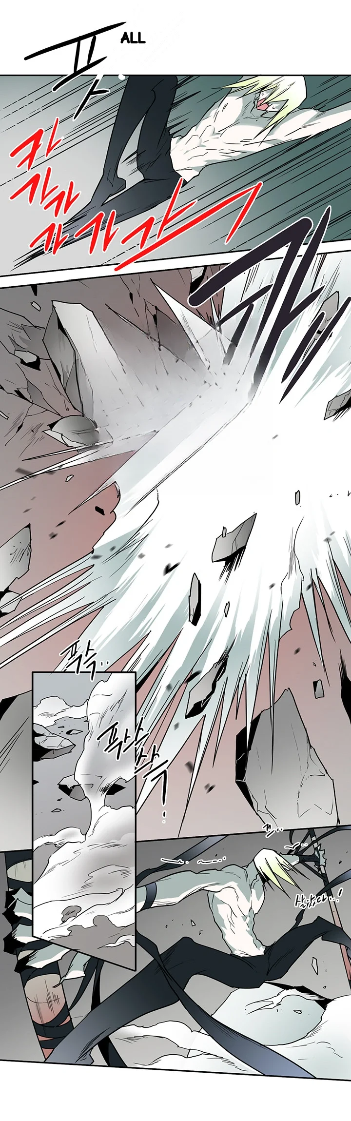 Dear Door Chapter 58 - Page 10