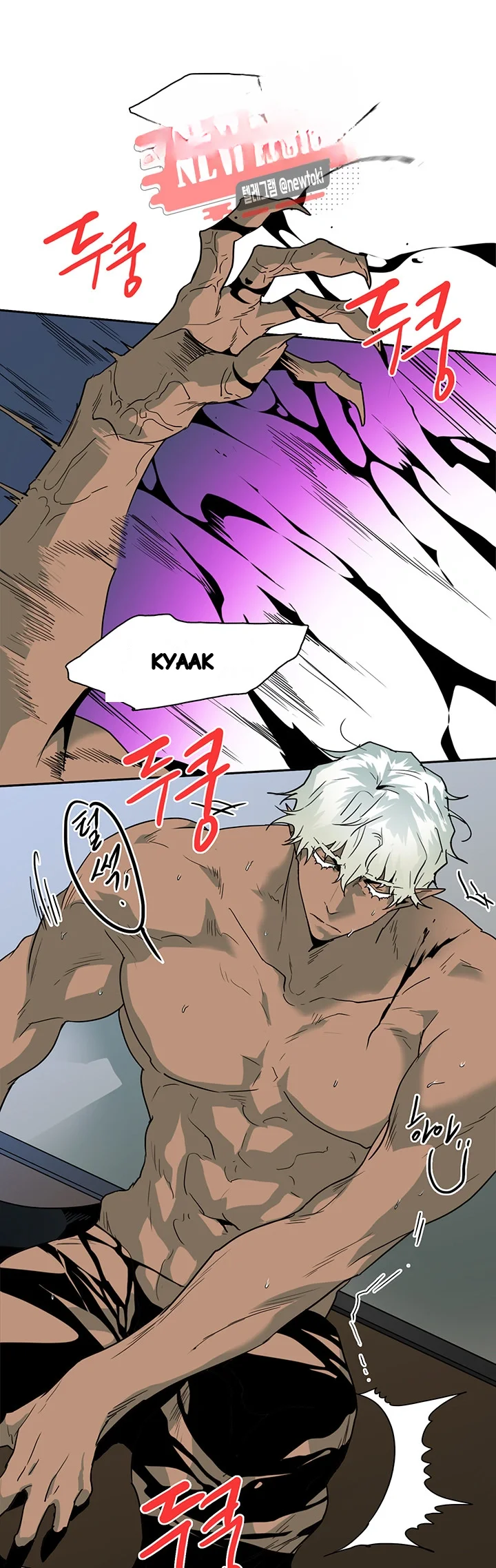 Dear Door Chapter 58 - Page 14