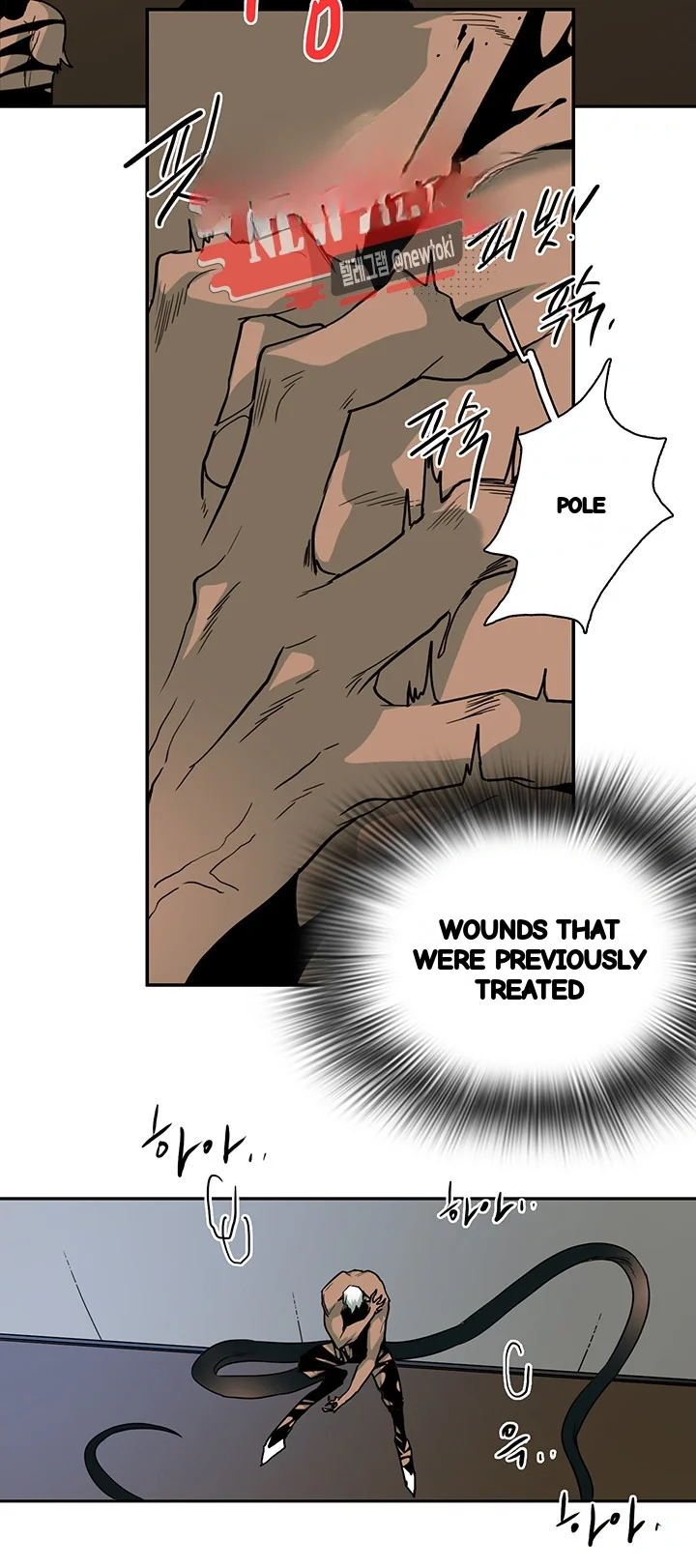 Dear Door Chapter 58 - Page 15