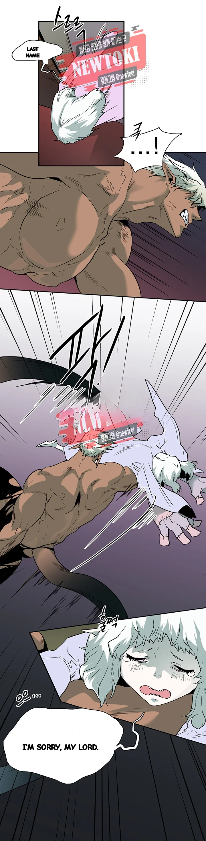 Dear Door Chapter 58 - Page 17