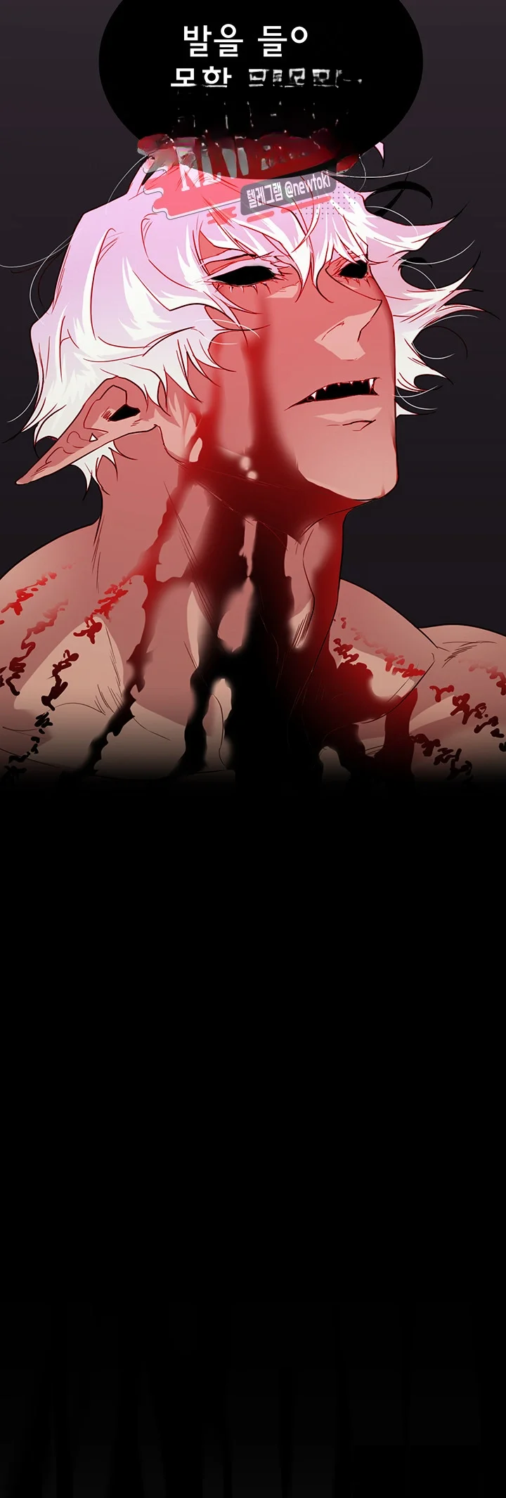 Dear Door Chapter 58 - Page 21