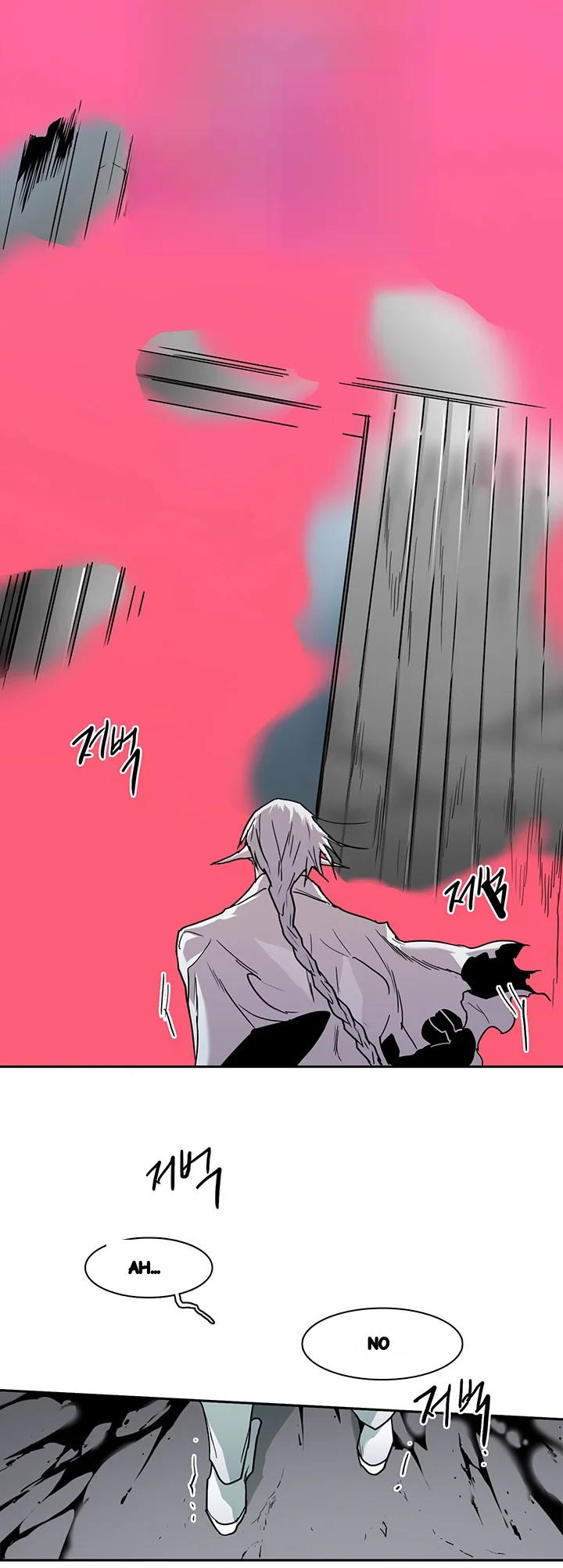 Dear Door Chapter 58 - Page 24