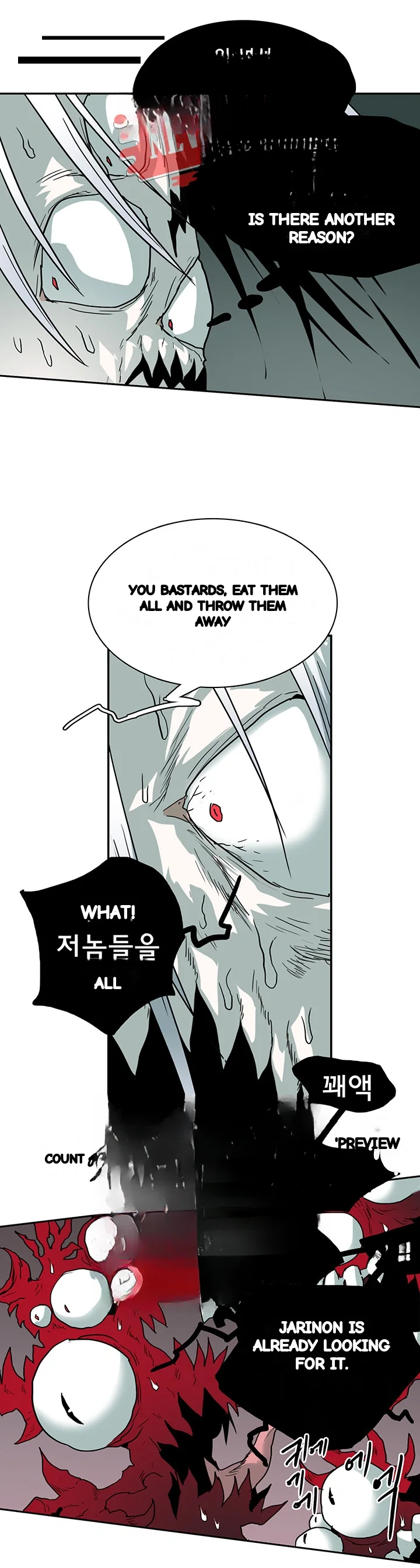 Dear Door Chapter 58 - Page 26